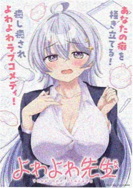 琉璃之城 奇幻架空漫画封面