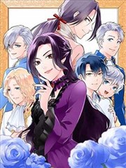 风与铁匠 奇幻冒险漫画封面